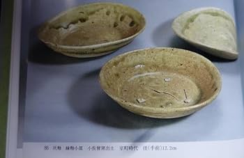 古美濃　古瀬戸　骨董品　陶器　大皿　上物 古美濃古瀬戸骨董品陶器大皿上物